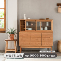 MUMO Wood Ink Square Square Dining Side Cabinet Black Walnuts Wood Cherry Wood Restaurant Lockers Solid Wood Furniture