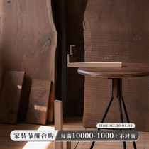 MUMO Wood Ink Iron Art Three Feet Round A Few Black Walnuts Wood Red Oak Solid Wood Living Room Book Room Modern Minima Tea Table