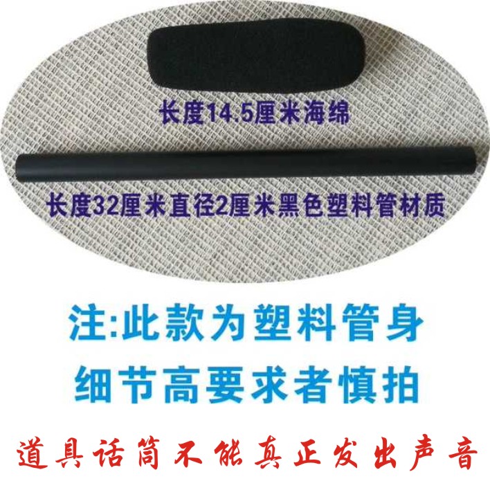 Trung Quốc Trung Quốc Micrô Đặt micrô Tiêu chuẩn CCTV Tiêu chuẩn CCTV Tiêu chuẩn Micrô Tiêu chuẩn Micrô microsoft microbit