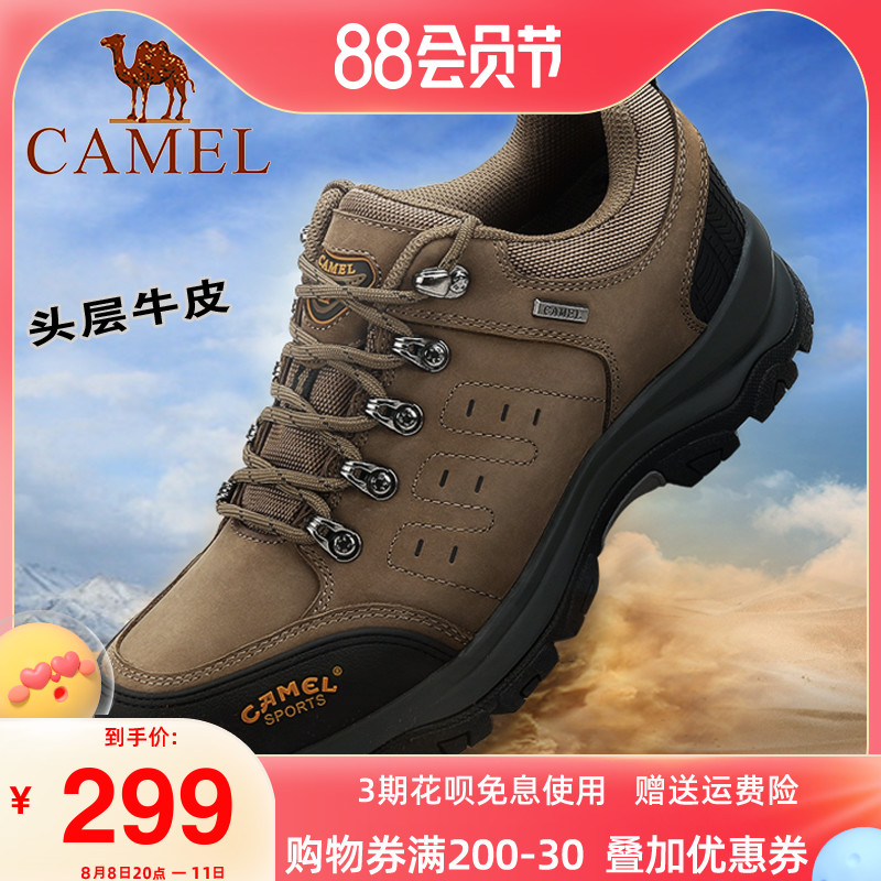 Camel outdoor waterproof wear-resistant mountain shoes male anti-slip off-country sneaker breathtaking leather shoes