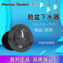 Beauty Mark Original Fitted Washbasin Underwater FULL PLASTIC PLATOON LEVER ASSEMBLY TELLA SEWER HARDWARE BATHROOM ACCESSORIES