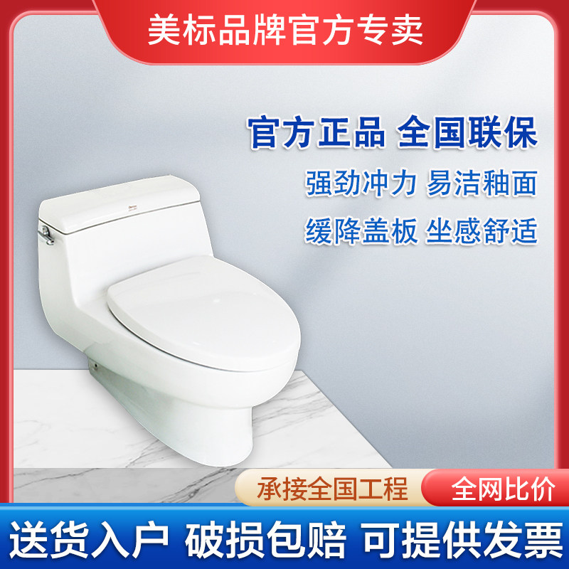 American toilet bathroom with toilet 2050 2051 jet siphon low water tank Toilet Makeup room Home