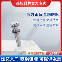 Beauty Mark Bathroom Washbasin Bounce Underwater machine All copper body Deodorant Face Basin basin tap launched 9510