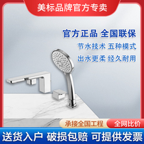 Beauty Label bathroom New Acacia double to inject hot and cold air into the style desktop home bathtub tap 1300