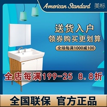 American standard bathroom new modern floor-to-ceiling bathroom cabinet mirror cabinet combination toilet wash table NM75