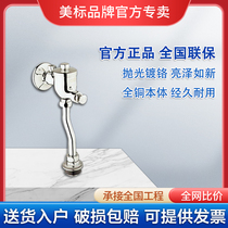 Beauty Label bathroom sanitary ware 9802 9910 hanging wall-style small poop urinals urinal manual flush valve