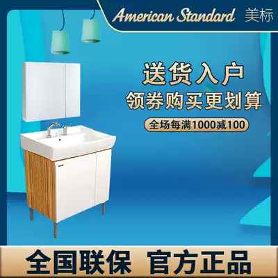American Bathroom New modern floor-to-ceiling bathroom cabinet Mirror cabinet combination Powder room sink NM75