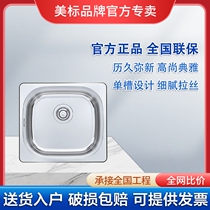 Beauty Mark Bathroom X110 Small Single Trough Table Kitchen Sink Kitchen Sink