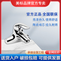 Beauty Mark Bathroom 1502 Sega 4 inch Full bronze single with double hole face basin terrace basin hot and cold water tap