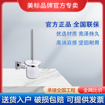 Beauty Mark Bathroom concept Square Toilet Brush Hanging Wall Type Toilet Hardware Pendant Cup Tocleaning Toilet Brush 0486