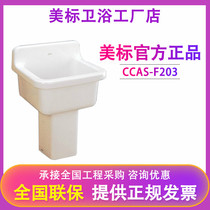 Beauty Mark Bathroom Clean Toilet Mop Pool Small Mop Pool With Column Feet Wash Tank Communal Ceramic Basin F203