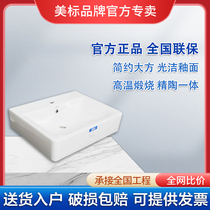 Beauty Mark Bathroom Toilet Square Ceramic Art Basin Terrace Basin Washbasin Terrace Basin small family type F550
