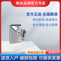 Beauty Mark Shower Shower Head Support 9133 9132