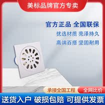 Beauty Label bathroom 9206 square water seal full copper wire drawing odor-proof anti-smell washroom floor drain