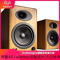 Audioengine A5 Wireless Book-frame Hi-Fi Bluetooth Active Computer Television Speaker
