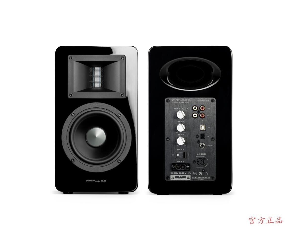 Edifier Comber a100 Wireless Bluetooth HIFI TV Living room 2 0 wood speakers Low sound gun sound