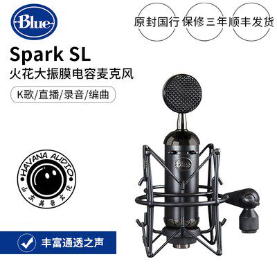 Blue blackout spark SL spark original professional condenser live microphone microphone K song original