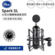 Blue blackout spark SL spark original specialized capacitor microphone microphone K song original