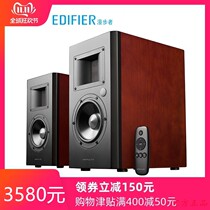 Edifier Rambler A200 Multimedia computer Desktop audio hifi Bluetooth speaker Subwoofer Home