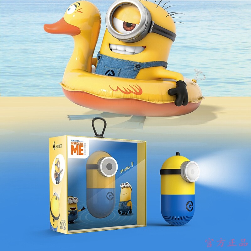 Edifier Comber M10 Little Yellowman Wireless Bluetooth Speaker Mini Small Sound Portable Outdoor Carry-on