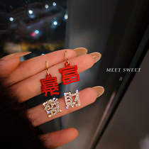 Hair Rich Storm Fury 2021 New wave text asymmetrical transfer earrings Jane about small net red earrings