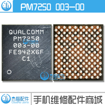 Apply OPPO Reno5 Power PM7250B PM7250B PM7150A PM7150A PM7250 M2762A charge DA9313