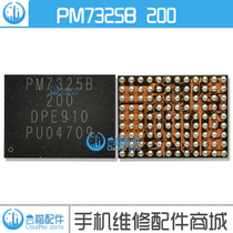 Applicable Huawei Nova7se power amplifier IC VC7365 RF 2209G7 Power supply IC PM7325B power supply IC