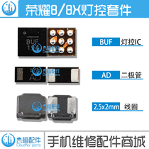 Suitable for Huawei Glory 8X backlight boost display module U1701 light control ic Diode D2 flash ic
