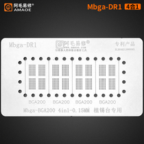 Amao Easy to fix Mbga-DR1 Siemnet BGA-200 4 in combination 1 Sinet Hard Disk Memory Flash Sinet