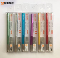 Ah Mao easy repair mobile phone repair tool Copper handle scraping tin in addition to glue pry IC chip CPU layered scraping edge glue blade