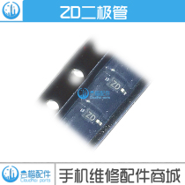 Suitable for Xiaomi 5X boost diode ZD SL SF V3 AD AM Meizu Redmi Huawei Lenovo diode