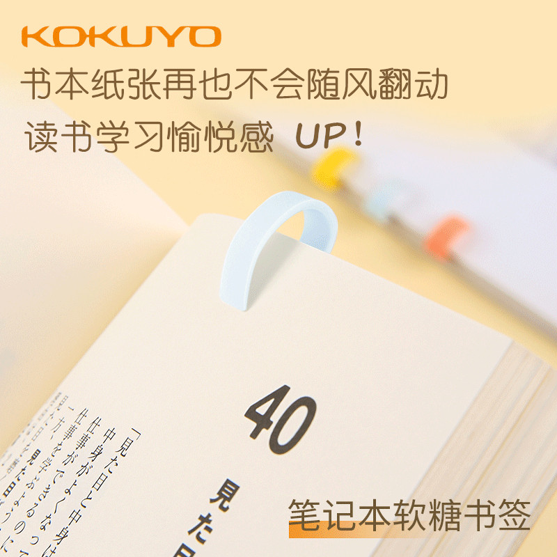 Japan-renowned Campus Soft Sugar Bookmark Girl Hearts Bookmarked book paper fixed adhesive clips unhurt convenience stickup