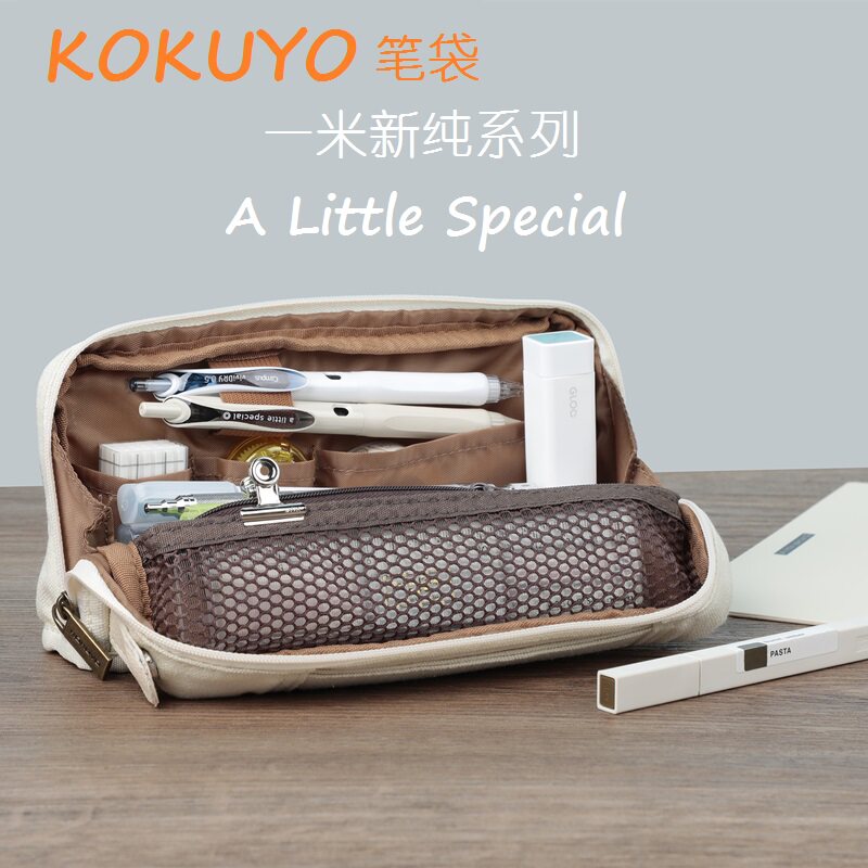 National reputable HACO One meter new pure pen bag Jane approachable pure color canvas livable pen bag with hand carrying makeup stationery containing bag