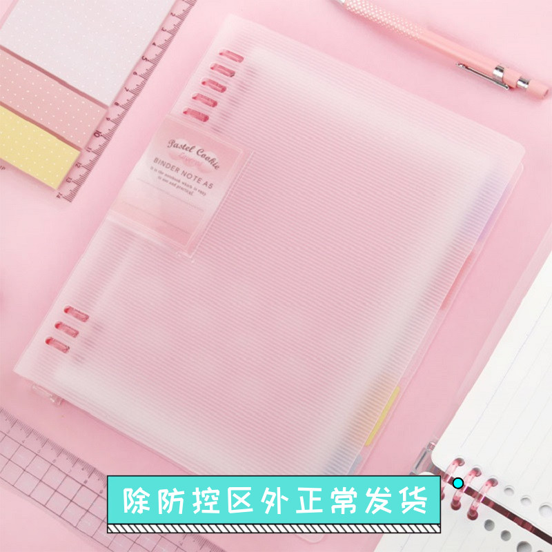 KOKUYO REPUTATION A5B5A4 EIGHT HOLES SEPARATION TYPE LIGHT COLOR QU Compact Loose Leaf Notebook notebook Handbook This notebook
