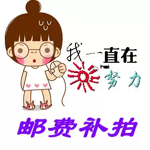 Post you fei zhuan pai