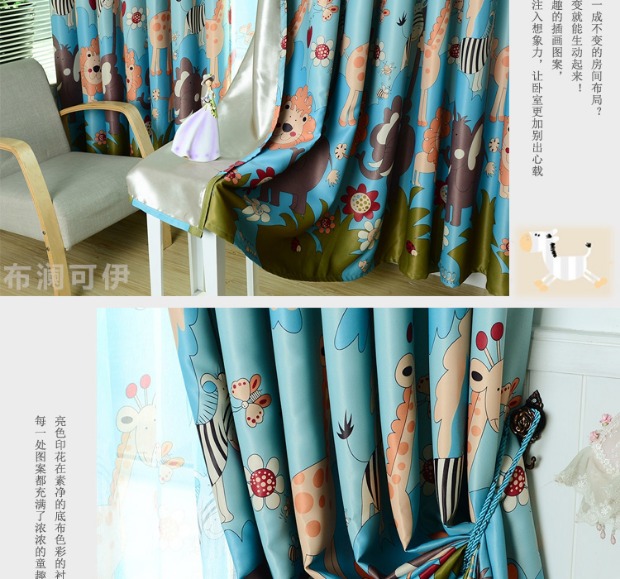 Đặc biệt cung cấp phim hoạt hình dễ thương phòng trẻ em đầy đủ màn rèm cửa sổ công viên động vật bé trai và phòng ngủ bé gái hoàn thành vải - Phụ kiện rèm cửa khung treo rèm cửa sổ