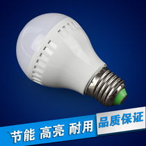 Super bright LED bulb e27 screw port b22 bayonet 3w5w7W Household indoor light source led bulb light energy-saving lamp