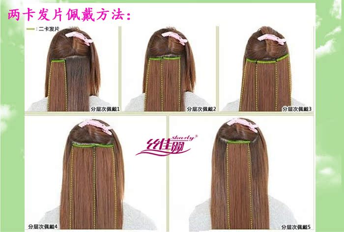 Extension cheveux - Ref 220510 Image 12