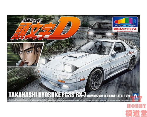 Qingdao Society 1/24 Pre-Painted Model Car Initial D Takahashi Ryoji Fc3S Rx-7 Vol11 06246