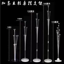  Wedding wedding table decoration Transparent balloon table Floating baby birthday party balloon tree base desktop bracket decoration