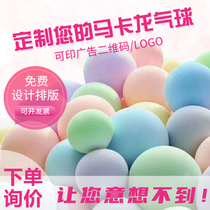  Custom kindergarten balloon Macaron color advertising balloon printing custom logo two-dimensional code thickening decorative balloon