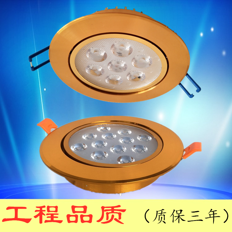 High light gold surface ceiling light Ultra-thin led3W7W512W Hotel commercial living room European style personality 2 5 inch hole light