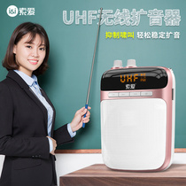 Sony Ai S708 Little bee megaphone wireless headset teacher special teaching microphone teacher class lecture outdoor guide small portable speaker speaker speaker speaker speaker speaker