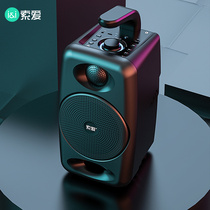 Sony Ai SH36 Bluetooth speaker high volume home outdoor square dance audio overweight subwoofer portable WeChat Collection Special player mini wireless small 3d high power car