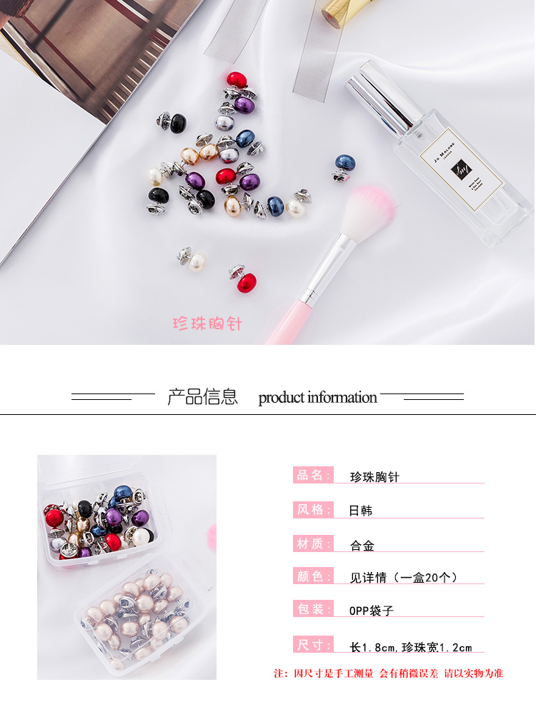 Nhật bản và Hàn Quốc hoang dã ngọc trai pin khóa chống ánh sáng cổ áo buttonigan khăn choàng khóa khăn cổ áo pin trâm phụ kiện đơn giản nữ ghim cài áo cao cấp