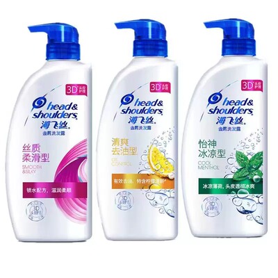 tj-2瓶装洗发水清爽控油丝质柔滑洗头水大容量750ml/瓶