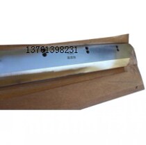Wuhao 4808HD electric paper cutter blade Wuhao 480 8h paper cutting machine special blade cutting high speed steel
