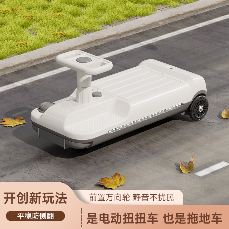 Electric Twist Car for Parents and Children, Adults Can Sit on Anti-Slip Dual-Drive Electric Birthday Gift Double Riding Car Electric Twist Car for Parents and Children, Adults Can Sit on Anti-Slip Dual-Drive Electric Birthday Gift Double Riding Car