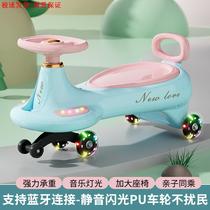 Old-fashioned twist car with Bluetooth childrens yo-yo car male and female babies 1 to 6 years old anti-rollover adults can sit on Niuniu car