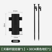 Обычная модель+2 30 см гвоздей